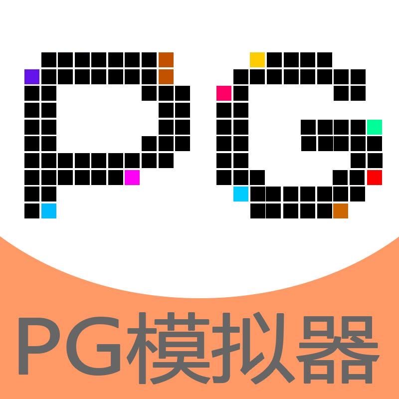 PG直播中